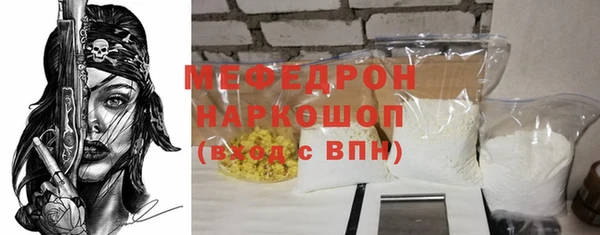 мефедрон VHQ Богданович