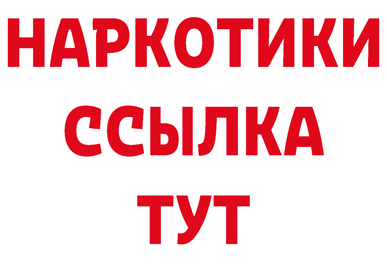 Амфетамин 97% как войти это ОМГ ОМГ Северская